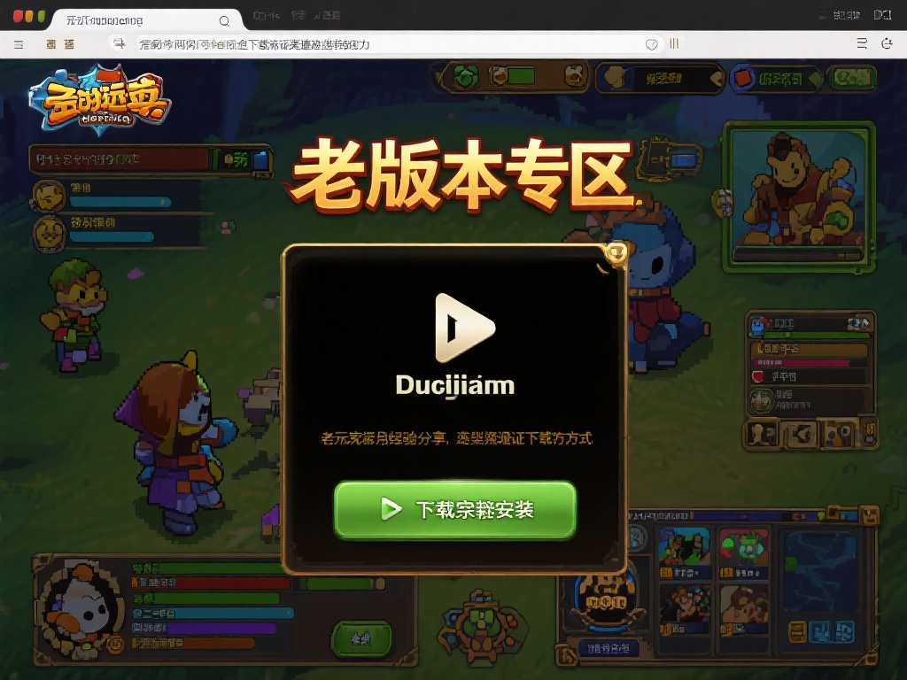 开元7818老版本棋牌官网下载与游戏体验全解析 (开元7818老版本棋牌官网下载与游戏体验深度解析与评测）